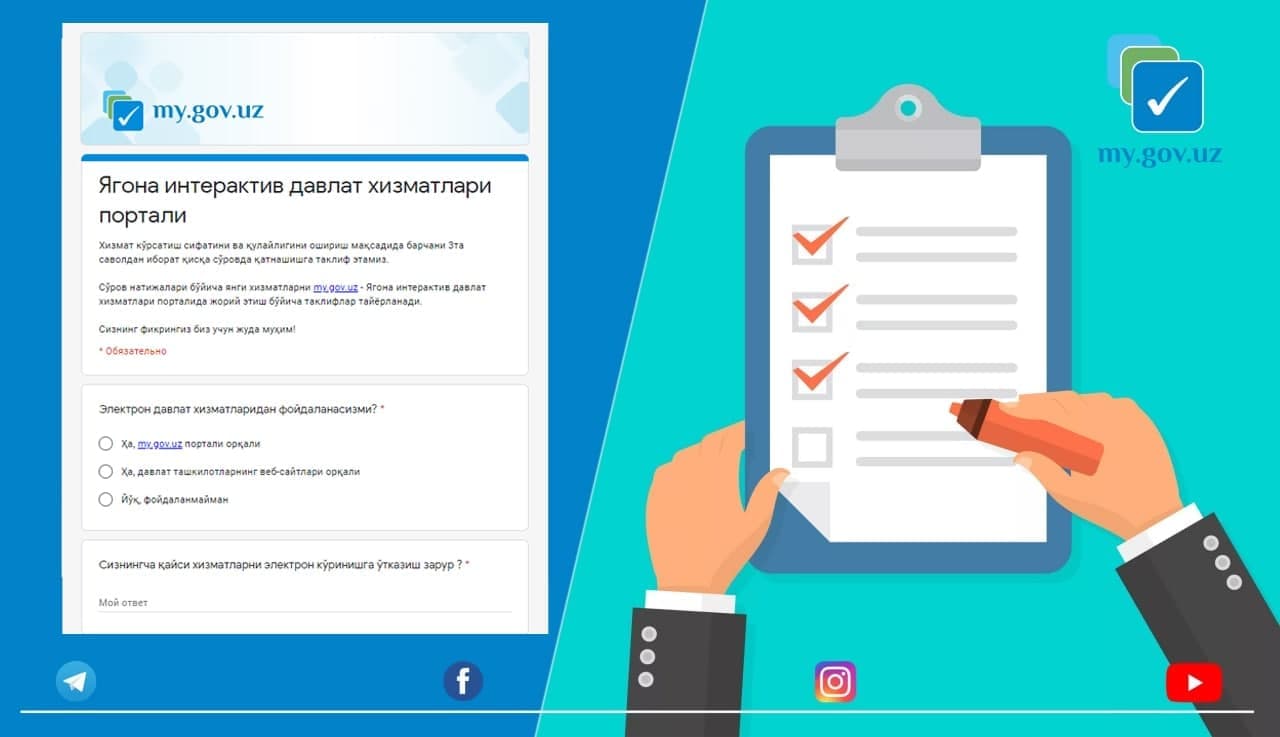 New services on the Single portal