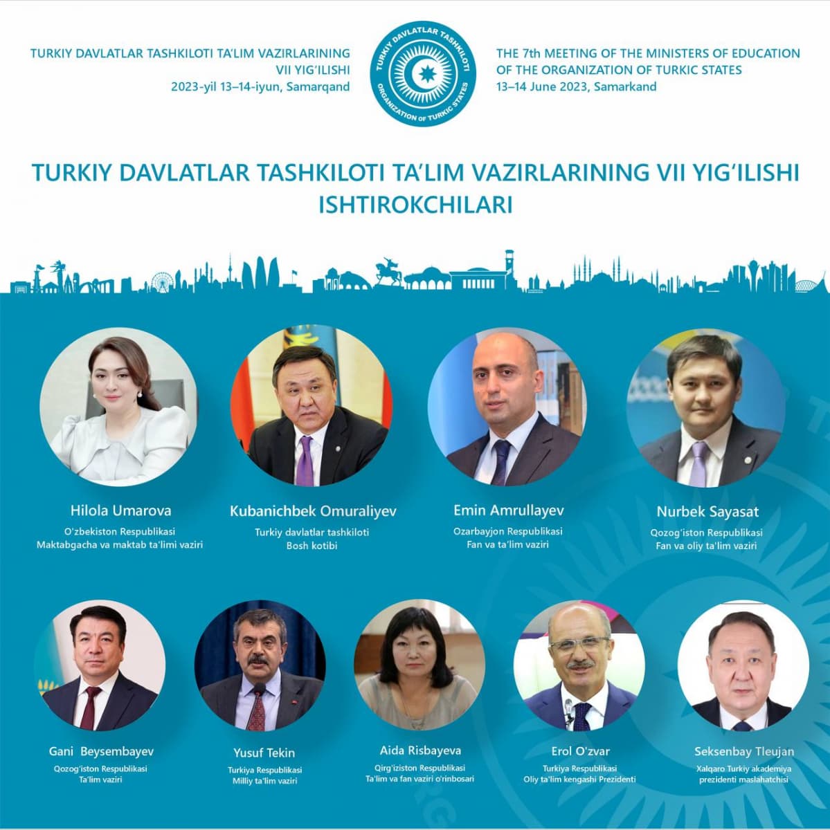 Education ministers of the organization of Turkic states will meet in Samarkand!