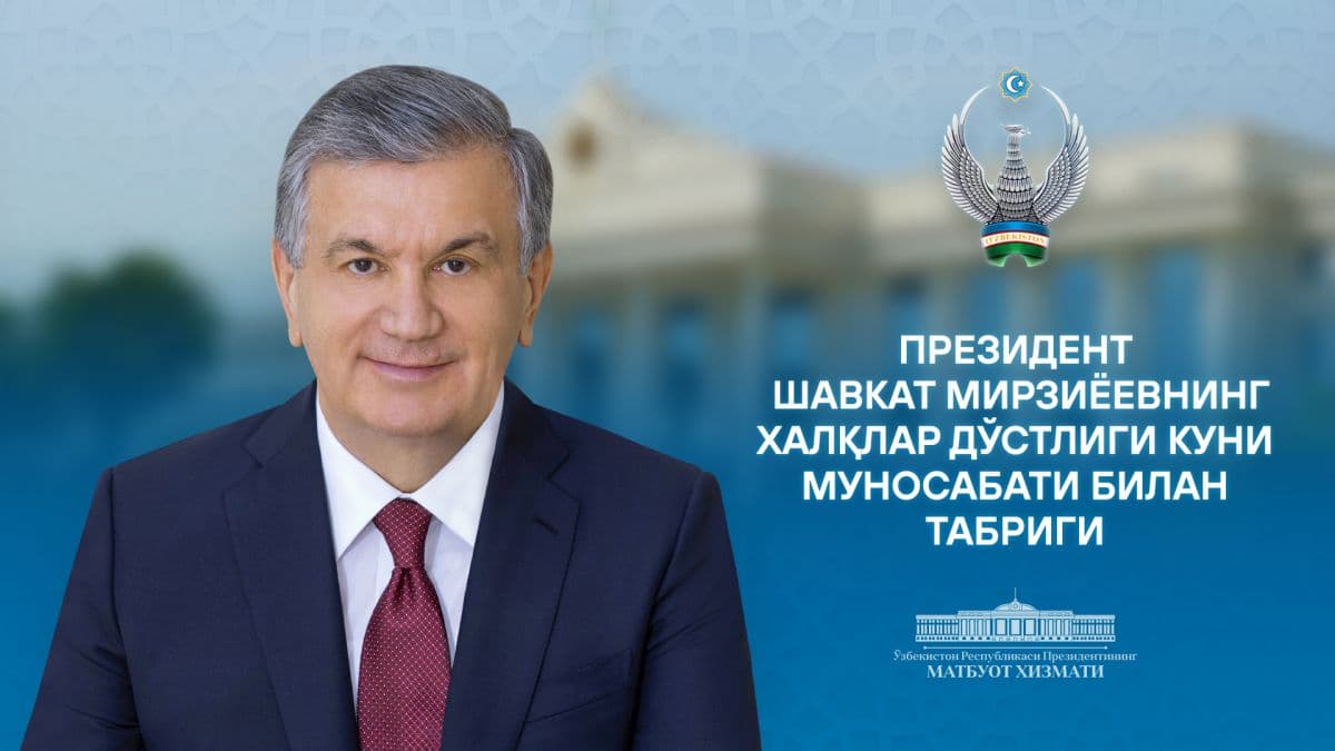 Өзбекстан халқына байрам қутлықлаўы