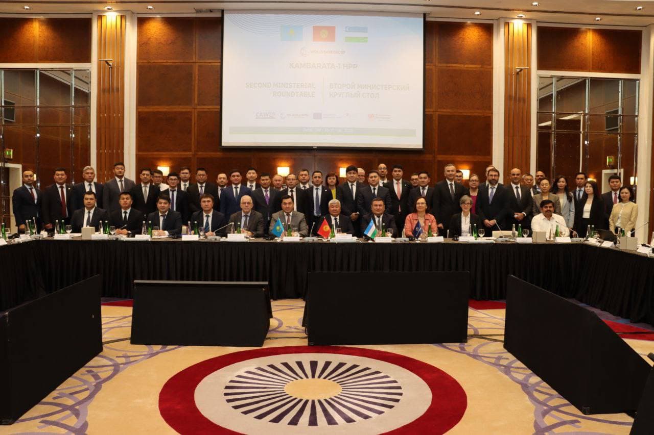 Встреча министров энергетики Узбекистана, Казахстана и Кыргызской Республики