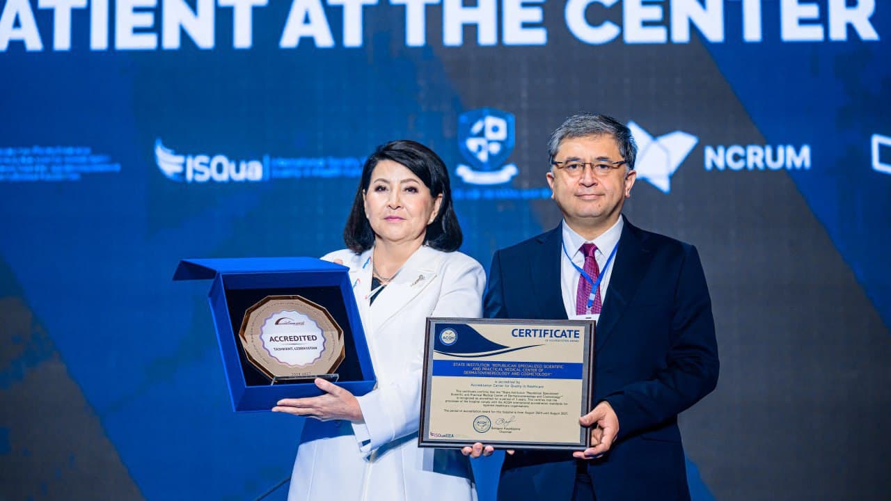Минздрав: Еще один центр успешно прошел международную аккредитацию