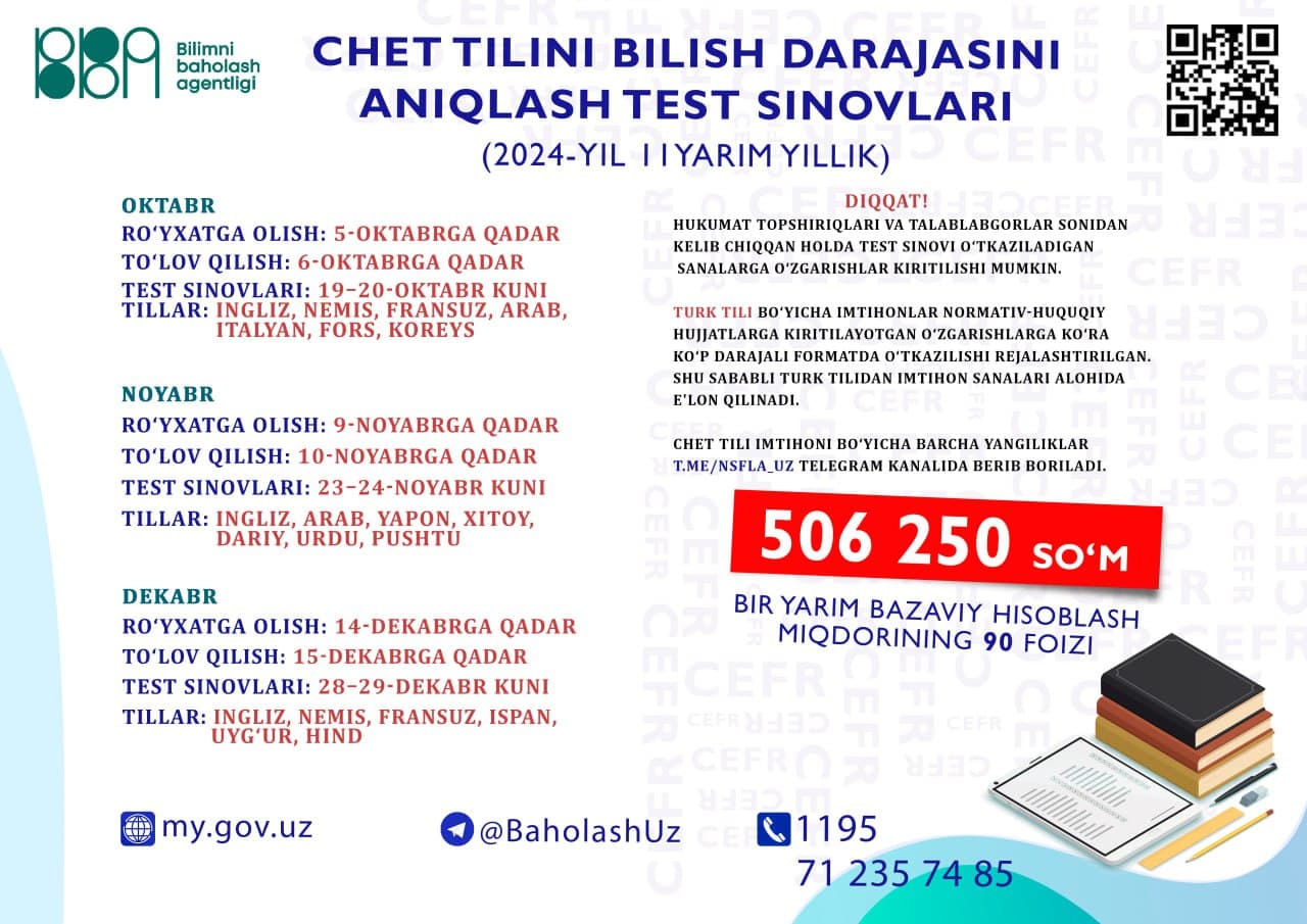2024 yilning 2-yarmida bo'lib o'tadigan chet tili imtihonlari