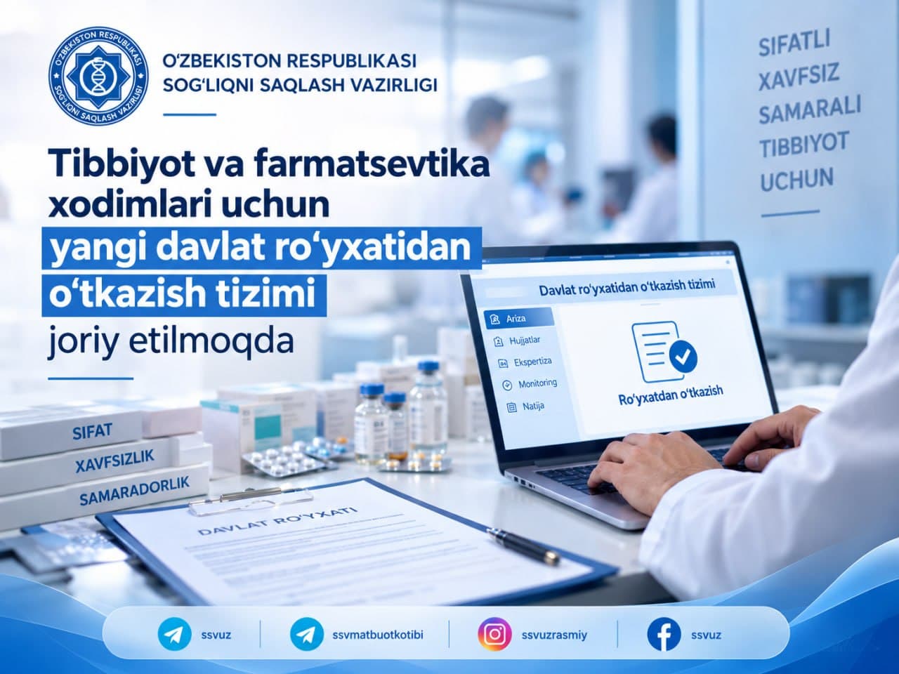 Тиббиёт ва фармацевтика ходимлари учун янги давлат рўйхатидан ўтказиш тизими жорий этилмоқда