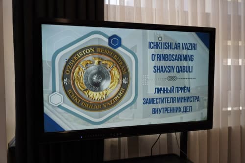 The Investigation Department under the MIA held another personal reception