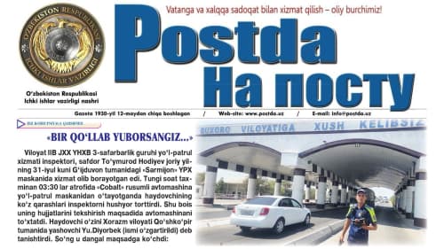 Биз коррупцияга қаршимиз. «Бир қўллаб юборсангиз...»