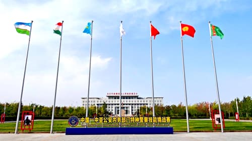 The First International Competitions of Central Asian and Chinese Special Units began in Urumqi, the People's Republic of China
