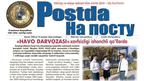 Xizmatlarda. “Havo darvozasi” xavfsizligi ishonchli qoʻllarda