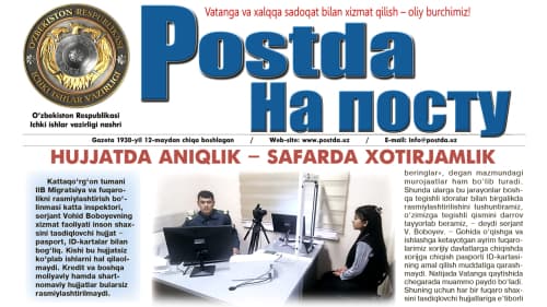 Xizmatlarda. Hujjatda aniqlik — safarda xotirjamlik