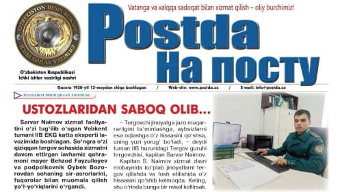 Halollikni shior qilgan xodimlar. Ustozlaridan saboq olib...