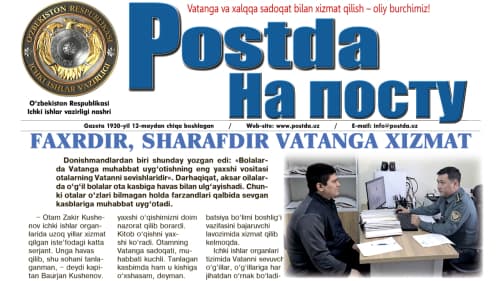 Ота изидан. Фахрдир, шарафдир ватанга хизмат