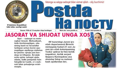 Yuksak mukofot sohiblari. Jasorat va shijoat unga xos