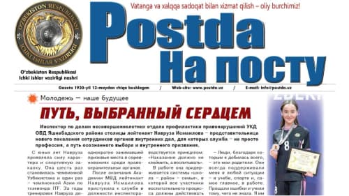 Молодежь — наше будущее. Путь, выбранный сердцем