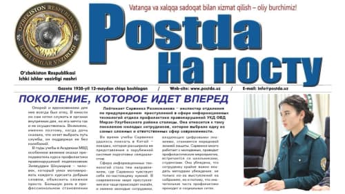 Молодежь — наше будущее. Поколение, которое идет вперед