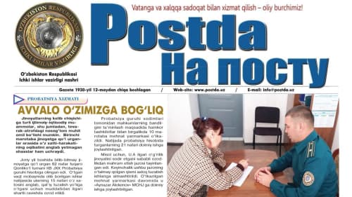 Пробация хизмати. Аввало ўзимизга боғлиқ