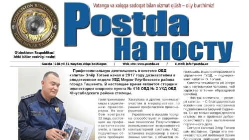 Mahorat qirralari. Xizmat bilan mustahkamlangan xarakter