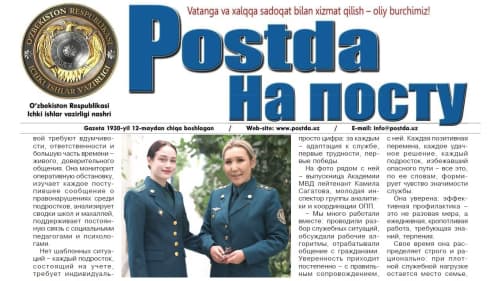 Наставник и ученик. Та, кто помогает не ошибиться