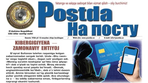 Andijon tomonlarda. Kibergigiyena — zamonaviy ehtiyoj