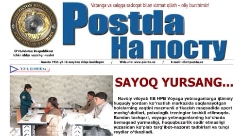 Yoʻl boshida. Sayoq yursang...