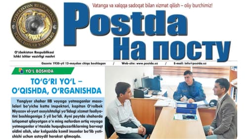 Йўл бошида. Тўғри йўл — ўқишда, ўрганишда