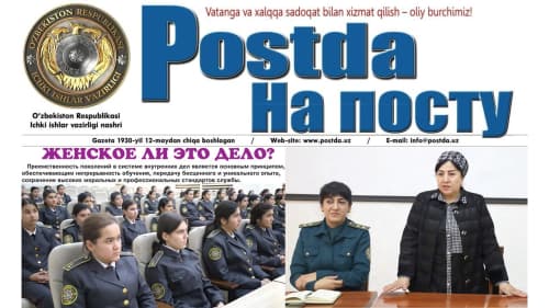 ИИВ академик лицейларида. Бу аёлларга мос ишми?