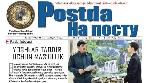 Касб фидойиси. Ёшлар тақдири учун масъуллик