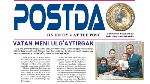 Ватан мени улғайтирган