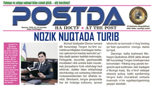 Ёшлар — келажак бунёдкори. Нозик нуқтада туриб