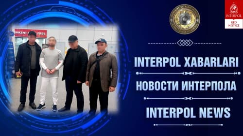 Interpol Milliy markaziy byurosining xalqaro hamkorligi qidiruvdagi shaxsni BAAdan ekstraditsiya qilish imkonini berdi
