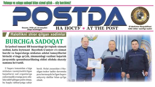 Halollikni shior qilgan xodimlar. Burchga sadoqat