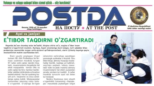 Ayol va jamiyat. Eʼtibor taqdirni oʻzgartiradi