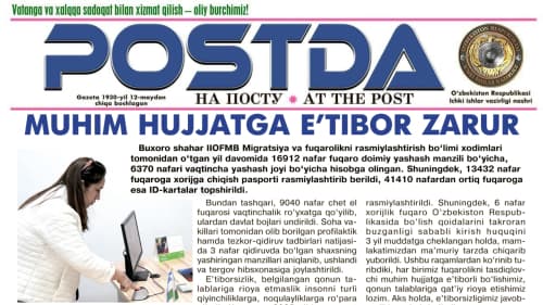 Xizmatlarda. Muhim hujjatga eʼtibor zarur