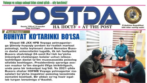 Kasb fidoyisi. Ruhiyat koʻtarinki boʻlsa