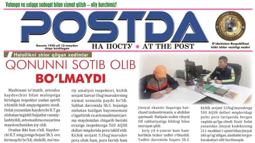 Halollikni shior qilgan xodimlar. Qonunni sotib olib boʻlmaydi