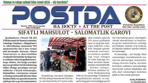 Karantin xizmati. Sifatli mahsulot — salomatlik garovi