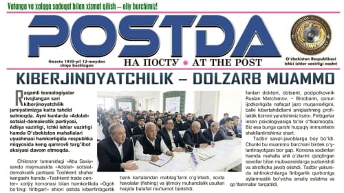 Kiberjinoyatchilik — dolzarb muammo