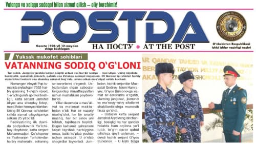 Yuksak mukofot sohiblari. Vatanning sodiq oʻgʻloni