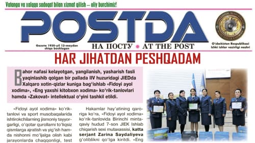 Jazoni ijro etish tizimida. Har jihatdan peshqadam