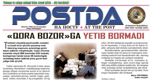 Illat. “Qora bozor”ga yetib bormadi