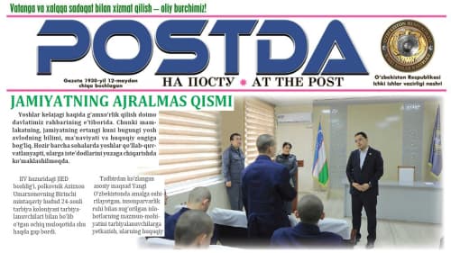 Jazoni ijro etish tizimida. Jamiyatning ajralmas qismi