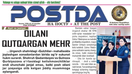 Ayol va jamiyat. Oilani qutqargan mehr