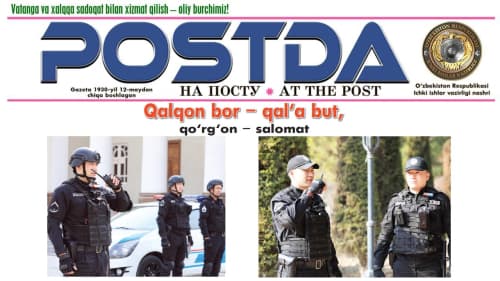 Қўриқлаш хизмати фаолиятидан. Қалқон бор — қалъа бут, қўрғон – саломат