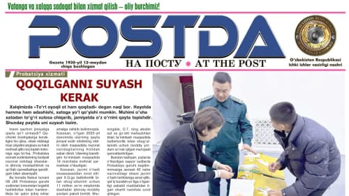 Служба пробации. Важно поддержать тех, кто в этом нуждается