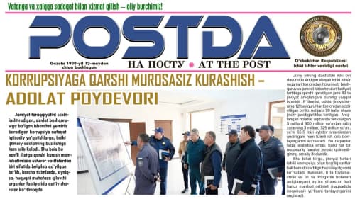 Korrupsiyaga qarshi murosasiz kurashish — adolat poydevori