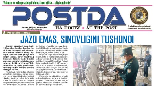 Probatsiya xizmati. Jazo emas, sinovligini tushundi