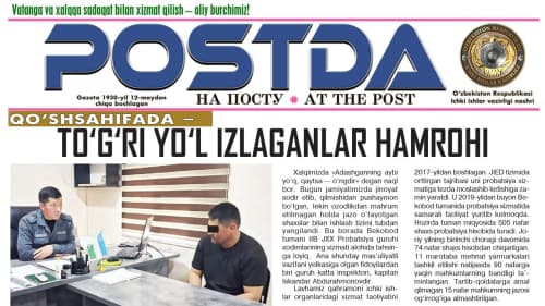 Qoʻshsahifada. Toʻgʻri yoʻl izlaganlar hamrohi