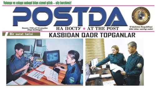 Бир сурат тарихи. Касбидан қадр топганлар