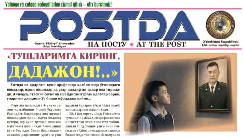 9 мая — День памяти и почестей. "Приснись мне, папочка!.."