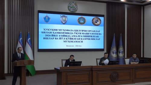Namangan viloyati IIBda tergov sifatini oshirishga qaratilgan oʻquv-amaliy seminar tashkil etildi
