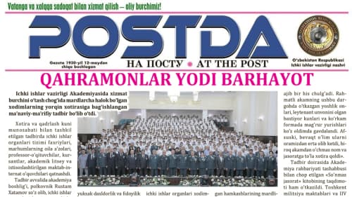 Maʼnaviy-maʼrifiy tadbir. Qahramonlar yodi barhayot