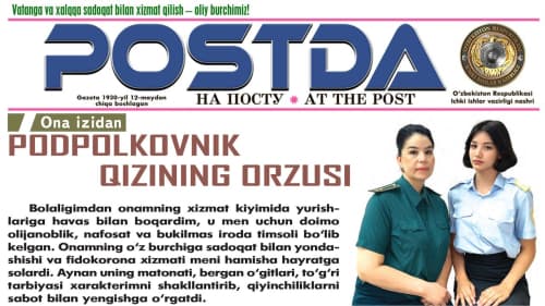Ona izidan. Podpolkovnik qizining orzusi
